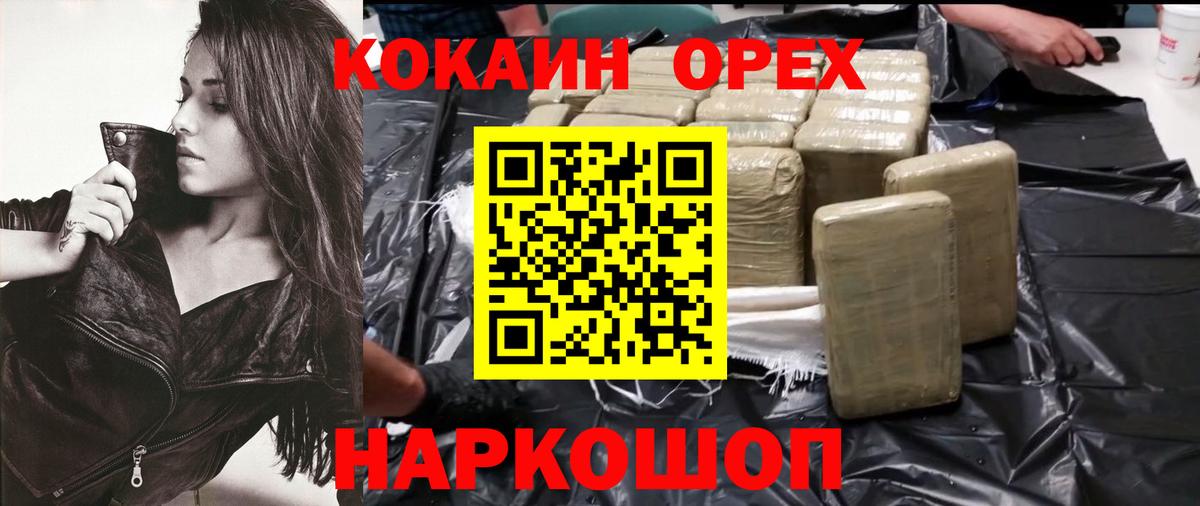 Ликино-Дулёво  Cocaine  Вход с VPN  Cocaine Перу 