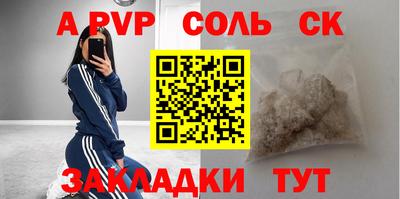 бутик Каменск-Шахтинский