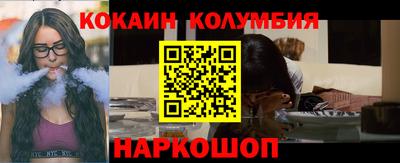 спайс Бугуруслан