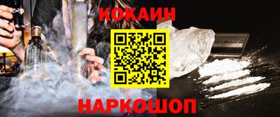 бошки Каменск-Уральский