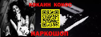спайс Бугуруслан