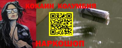 спайс Бугуруслан