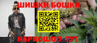 марки nbome Будённовск