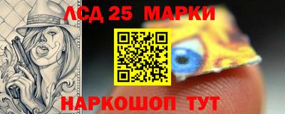 марки nbome Будённовск