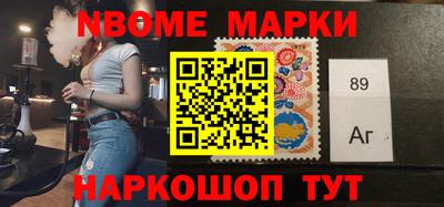 спайс Бугуруслан