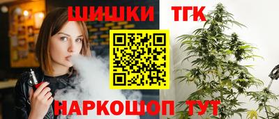 спайс Бугуруслан