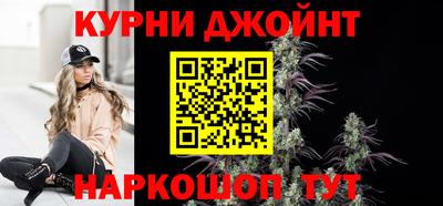 марки nbome Будённовск