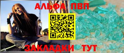 марки nbome Будённовск