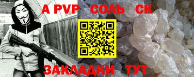 спайс Бугуруслан