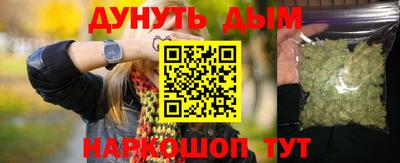 марки nbome Будённовск