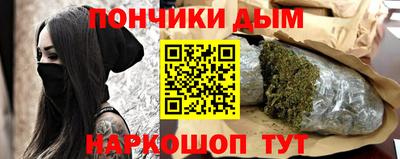 спайс Бугуруслан