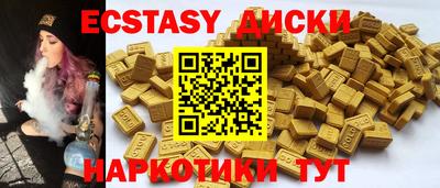 Альфа ПВП Бузулук