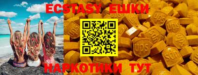 спайс Бугуруслан