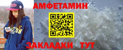 марки nbome Будённовск