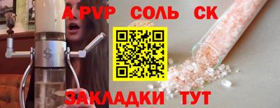марки nbome Будённовск