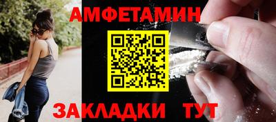 марки nbome Будённовск
