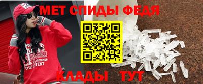 спайс Бугуруслан