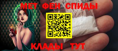 спайс Бугуруслан