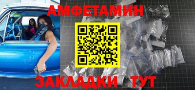 прущий лед Камень-на-Оби