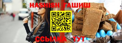 спайс Бугуруслан
