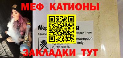 спайс Бугуруслан