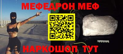 спайс Бугуруслан