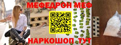 марки nbome Будённовск