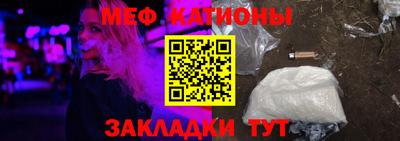 спайс Бугуруслан