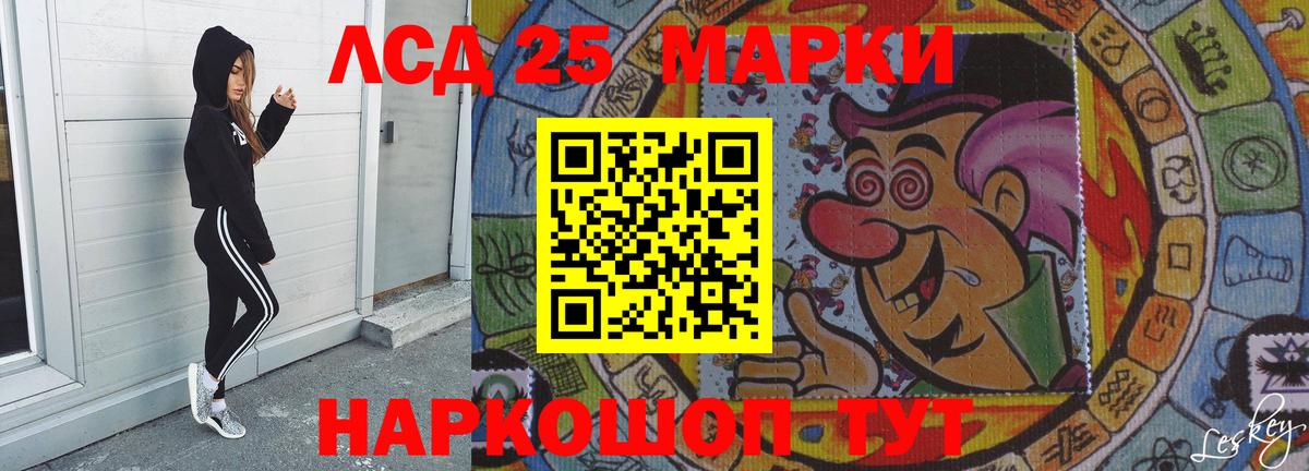 omg как зайти  Лсд 25 экстази кислота  Вход с VPN  Ликино-Дулёво  Лсд 25 экстази ecstasy 