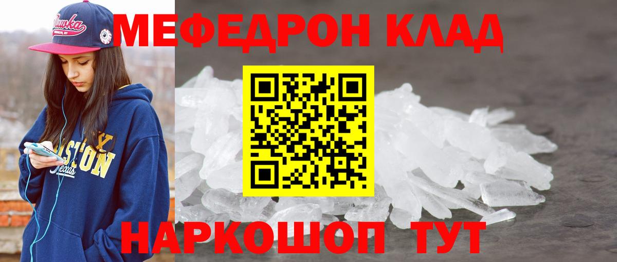 МЕФ мука Ликино-Дулёво