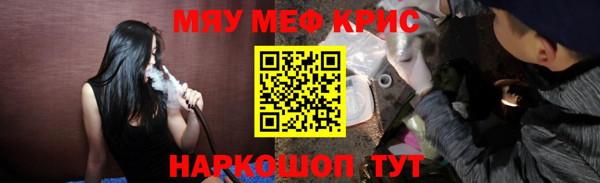 Ликино-Дулёво  Меф мука  МЕФ  магазин продажи наркотиков  Вход с VPN  Меф мяу мяу  Меф 