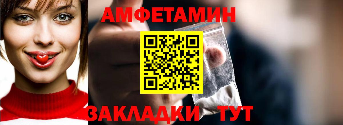 Метамфетамин мет  Вход с VPN  Метамфетамин мет  Ликино-Дулёво 