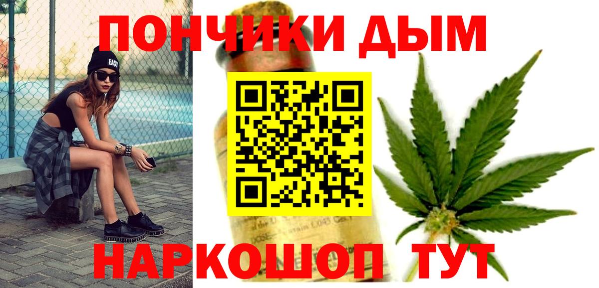 Ликино-Дулёво  Марихуана MAZAR  Конопля AK-47  Бошки Шишки Ganja  Вход с VPN  Шишки марихуана MAZAR 
